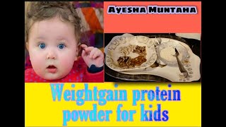 Weight Gain Protein Powder/کمزور بچوں کا وزن بڑھانے کا نقصہ video Urdu\Hindi | Ayesha Muntaha