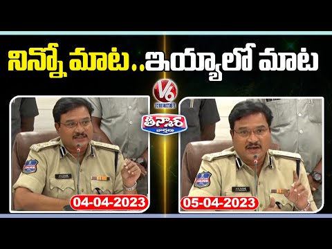 Warangal CP Ranganath