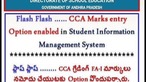 Flash Flash …... CCA Marks entry Option enabled in Student Information Management System