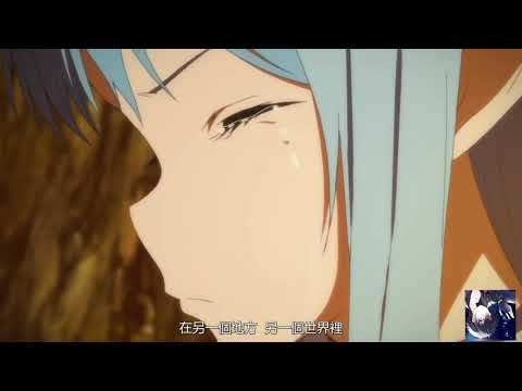 [催淚向/ソードアート・オンラインMAD]沉睡的騎士一直在我心中