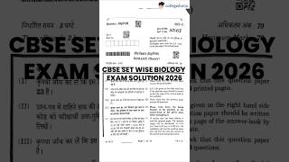 CBSE Class 12 Biology 2026: Set-wise Solutions &amp; Detailed Exam Analysis