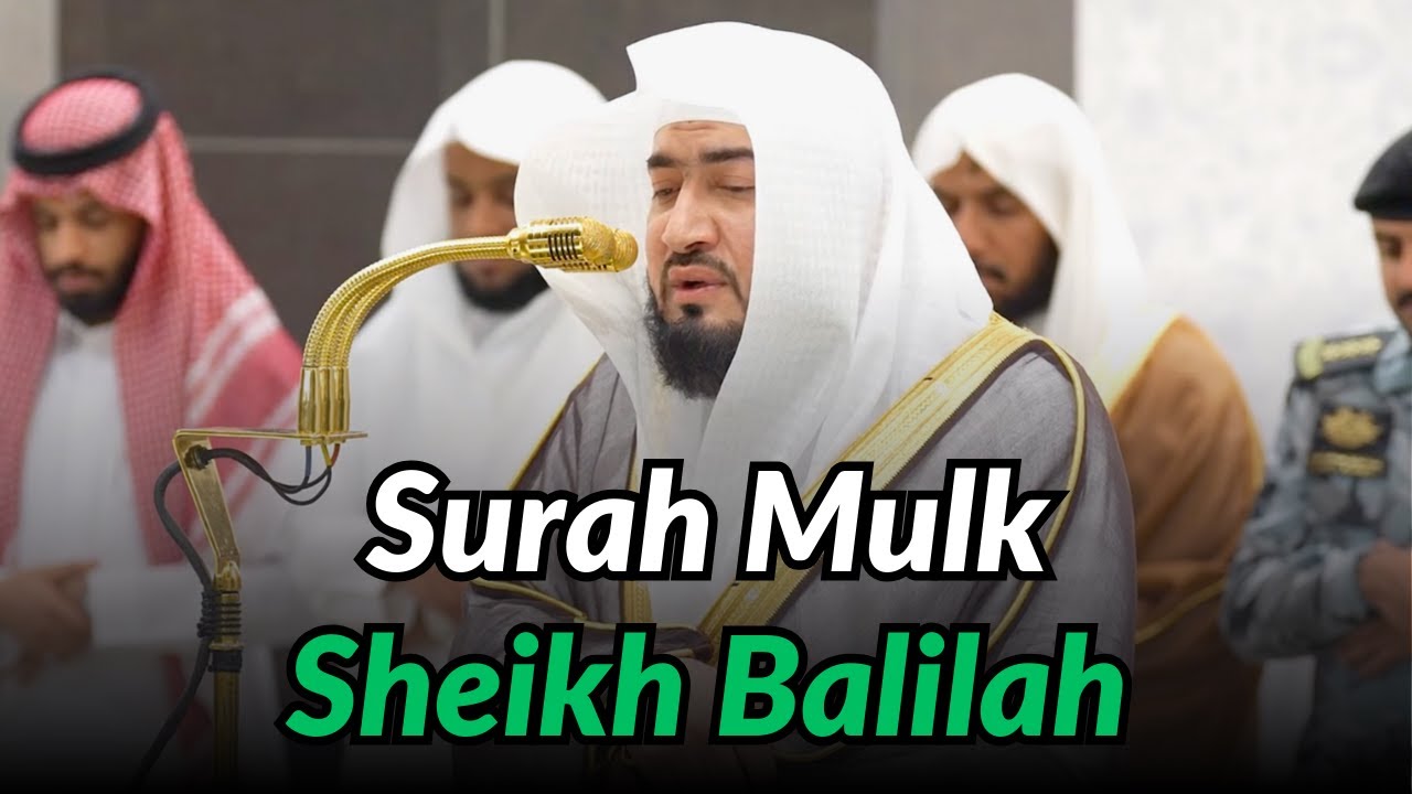 Surah Mulk | Sheikh Bandar Balilah