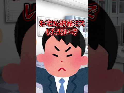 苦情きたんだが… #新人vtuber #男性vtuber #vtuber
