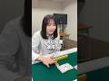 流し役満2人に囲まれてから大逆転するJK雀士