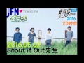 TOKYO FM:SCHOOL OF LOCK! 『一から』 Shout it Out先生 2016.05.02