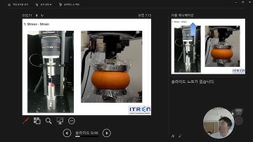 Lecture Mechanical property 1 (Biomedical engineering  at ITREN) Jung-Hwan Lee (hydrogel)
