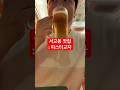 서교동 맛집 : 미스터교자 기린생맥주 #홍대 #합정맛집 #서울 #서울여행 #서울맛집 #생맥주 #혼술 #직장인 #퇴근 #먹방