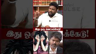 உங்க மனைவிக்கு இப்படி நடந்தா…? - Alim Albuhari #cmvijay