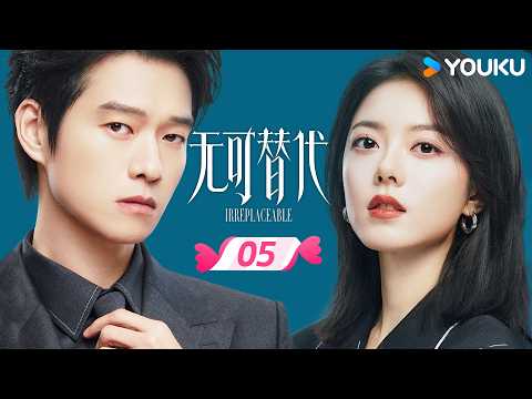 New Modern Romance Drama💗ENGSUB【Irreplaceable】EP05 Xu Chi first meets Ye Xinzhi ✨ | YOUKU ROMANCE