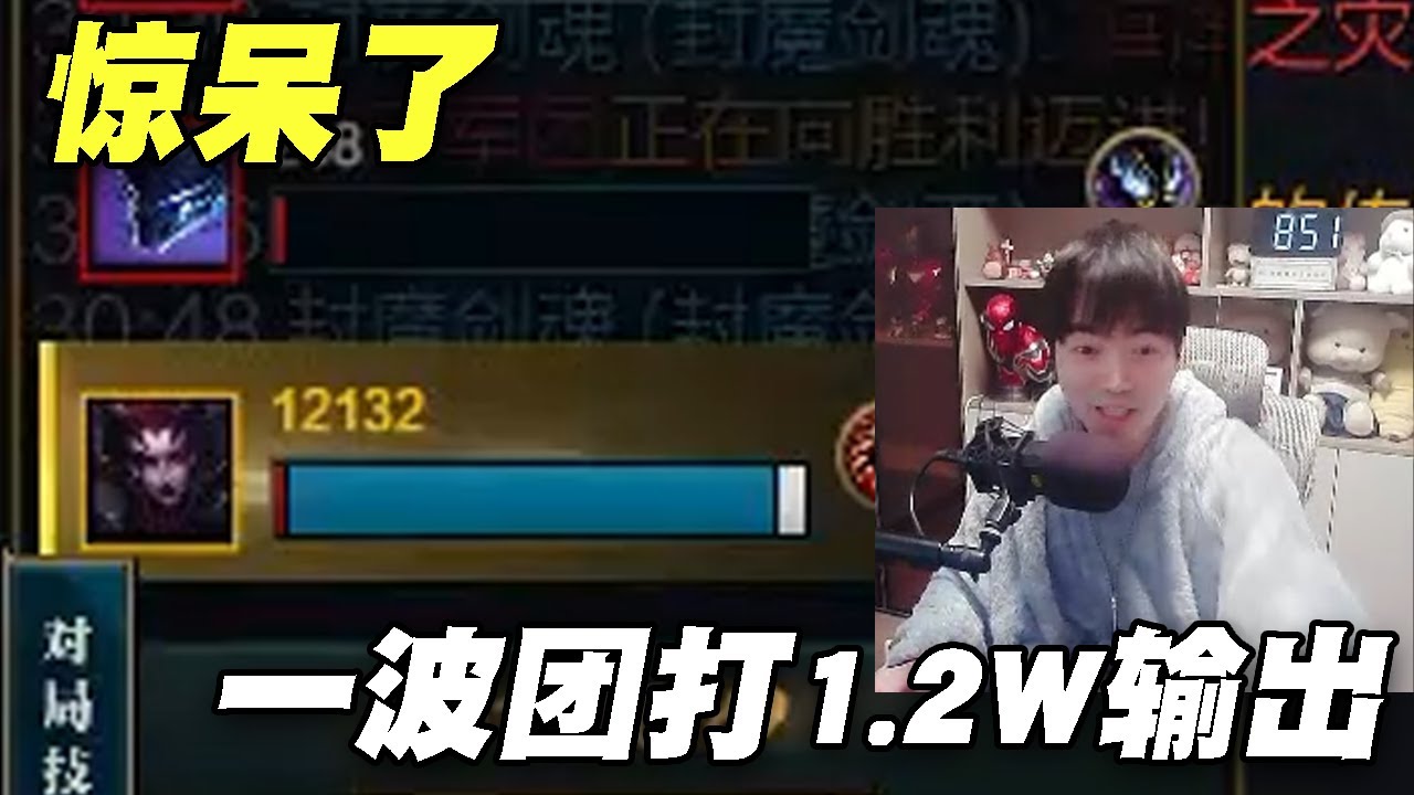 【國服第一蜘蛛 蜘蛛饃】蜘蛛打野 一波團打1.2W輸出！這新改版改的 我都以為隊友沒買鞋子！(vs 夜曲 Nocturne) - S15 Elise Jungle