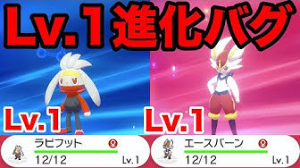 ポケモンソード Youtube