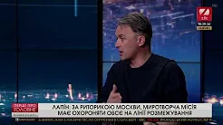 Відео Ігор Лапін