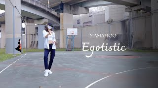 MAMAMOO(마마무) - 'EGOTISTIC' dance cover
