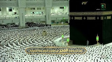 صلاة  الفجر للشيخ ياسر الدوسري تلاوة إبداعية لسورة الواقعة.  20شوال. 1443.يوم السبت