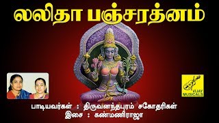 Video Download