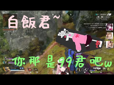 【ぶいすぽっ精華】【橘ひなの/英リサ/花芽なずな】壞女人ひなの上線!我沒搶到親簽啦!(內附ひなの最新cover)