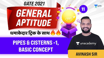 Basic Concept | Pipes and Cisterns - 1 | General Aptitude | Lec 11 | GATE CE 2021 | Avinash Sir