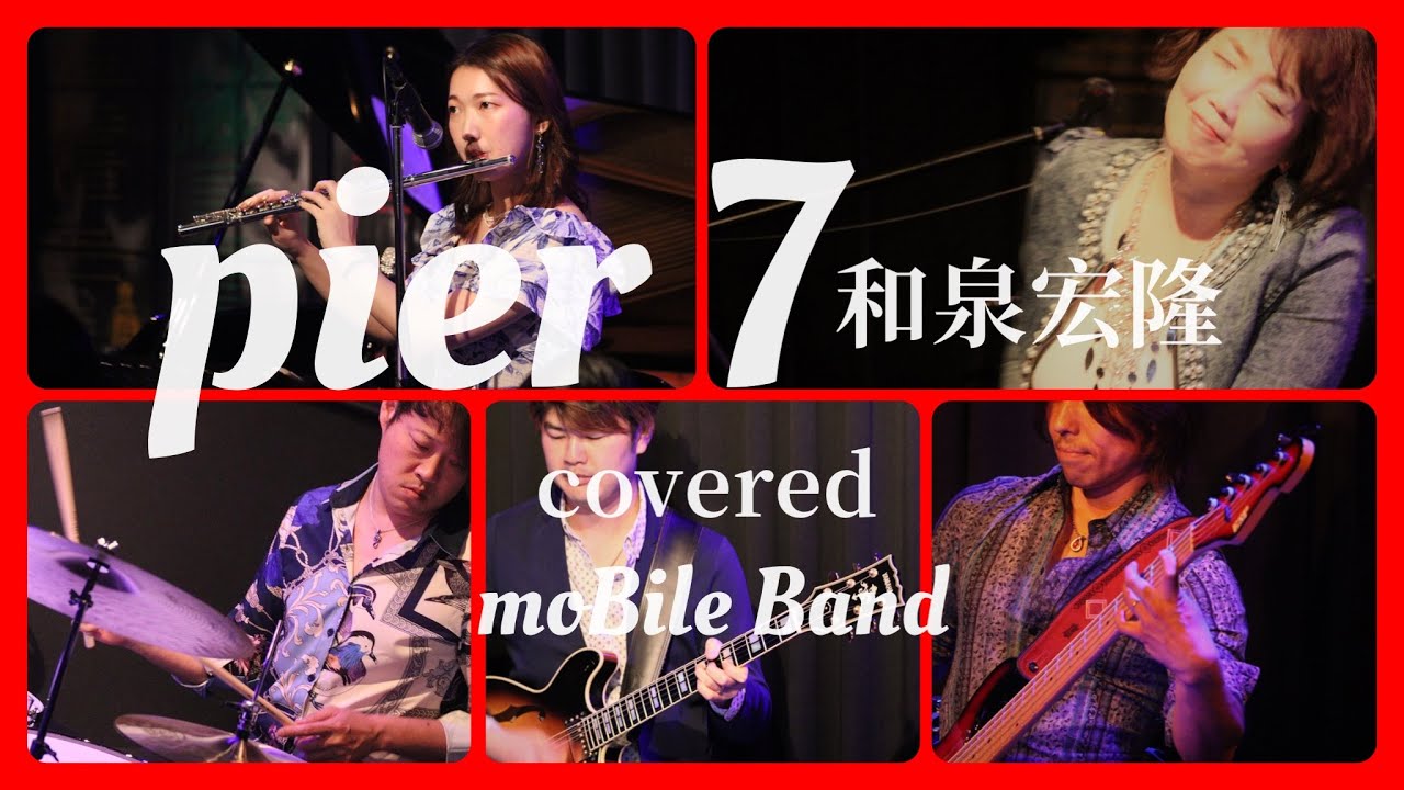 PIER 7/ 和泉宏隆】covered moBile Band - YouTube