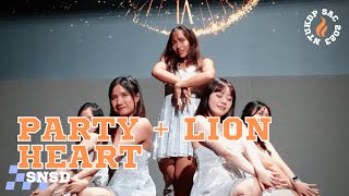 Girls' Generation (소녀시대) - Party + Lion Heart [NTUKDP ANNUAL CONCERT 2023 - KDPSAC]