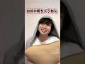 配信中に女ブチギレて喧嘩