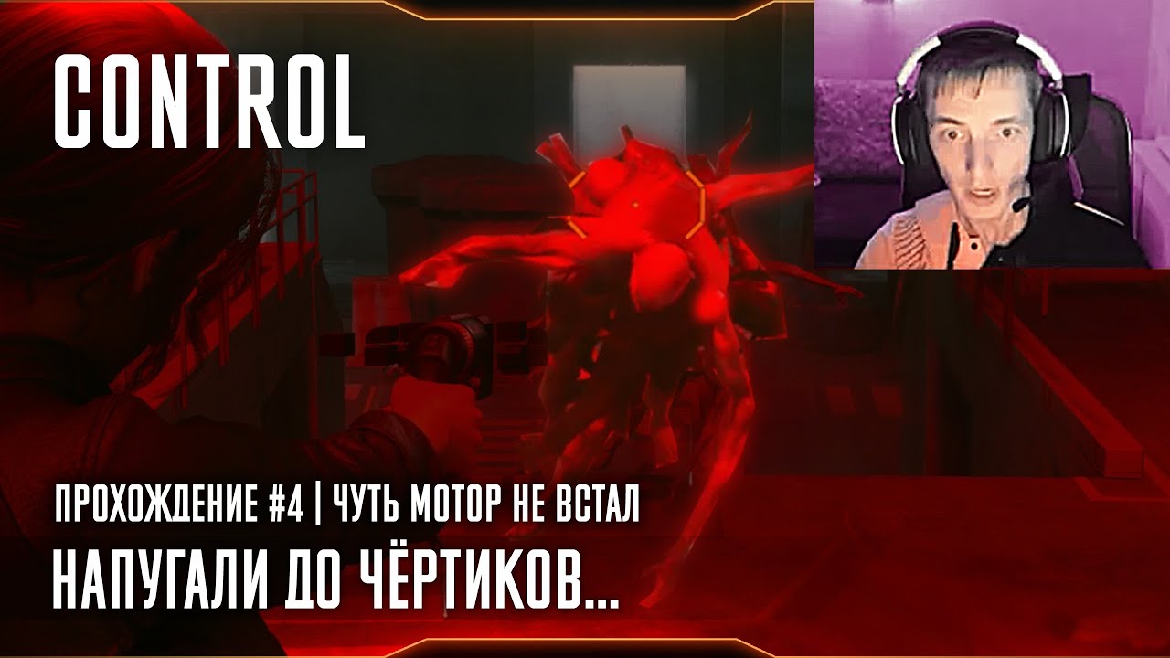 Мотор рок прохождение