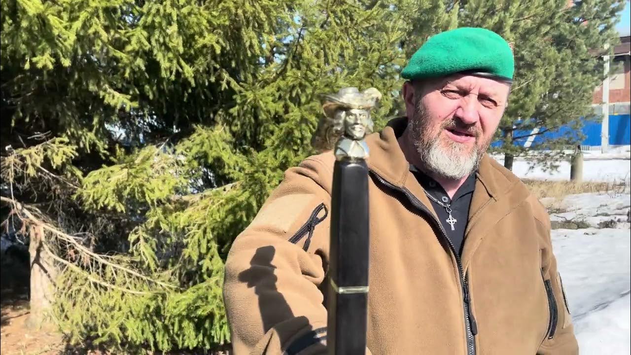 Трость-Шпага Д'Артаньян и Три Мушкетера - YouTube