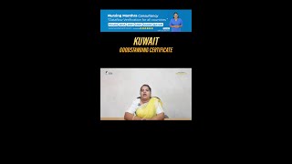 Kuwait MOH Good Standing Certificate Explained | Documents, Fee & Processing Time