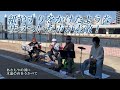 浅草橋ミドル洋品店ライブ ユーメイドリーム/シーナ&ザ・ロケッツ