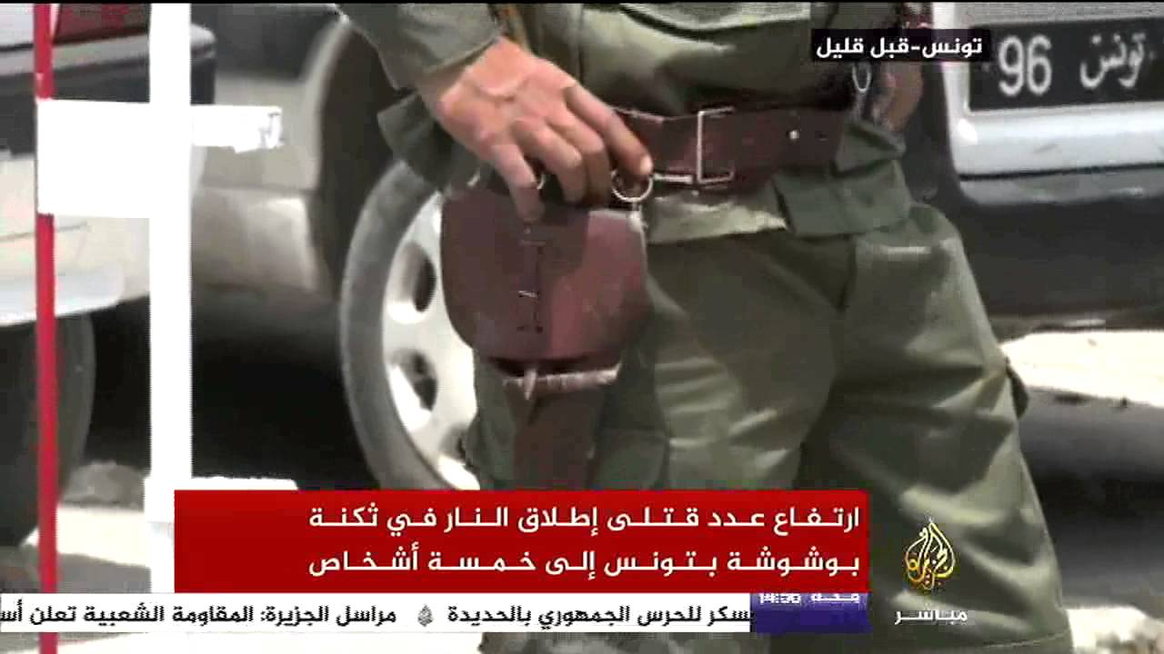 ارتفاع عدد قتلى إطلاق النار في ثكنة بوشوشة بتونس إلى خمسة أشخاص