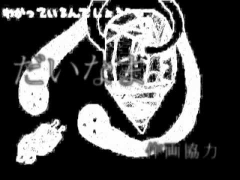 紙芝居PV　「あかるいまち」・「真ん中の外側(仮)」
