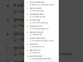 Daily Use Hindi to English Sentences | Spoken English Practice for Beginners | Easy English #shorts