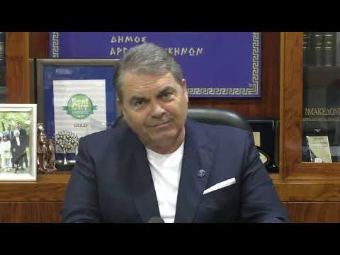 Ο Δήμαρχος Δημ. Καμπόσος  μιλάει για το νέο Δημαρχείο και για τις φήμες!