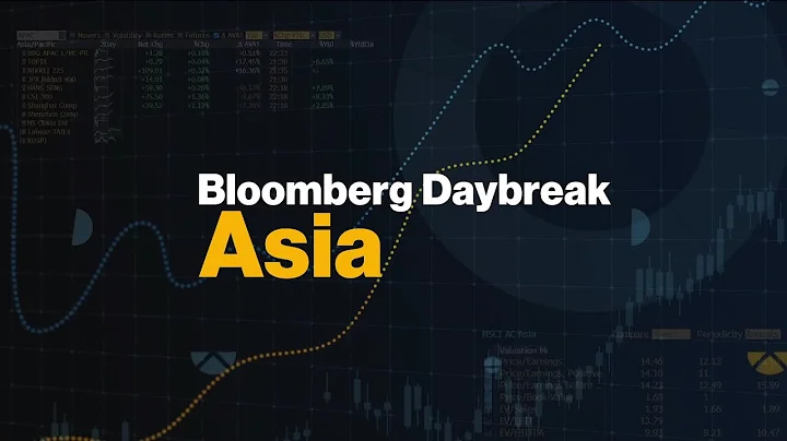 Bloomberg Daybreak: Asia 01/15/2024 - DayDayNews