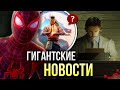 Разбор трейлера игры Человек-Паук 2 | Отсылки и пасхалки Алана Вейка | Мортал Комбат 1 | Стрим