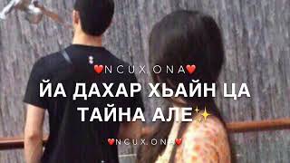 Са безам ❤