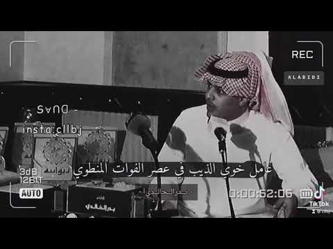 قصيدة البارحه والجوع Maradi