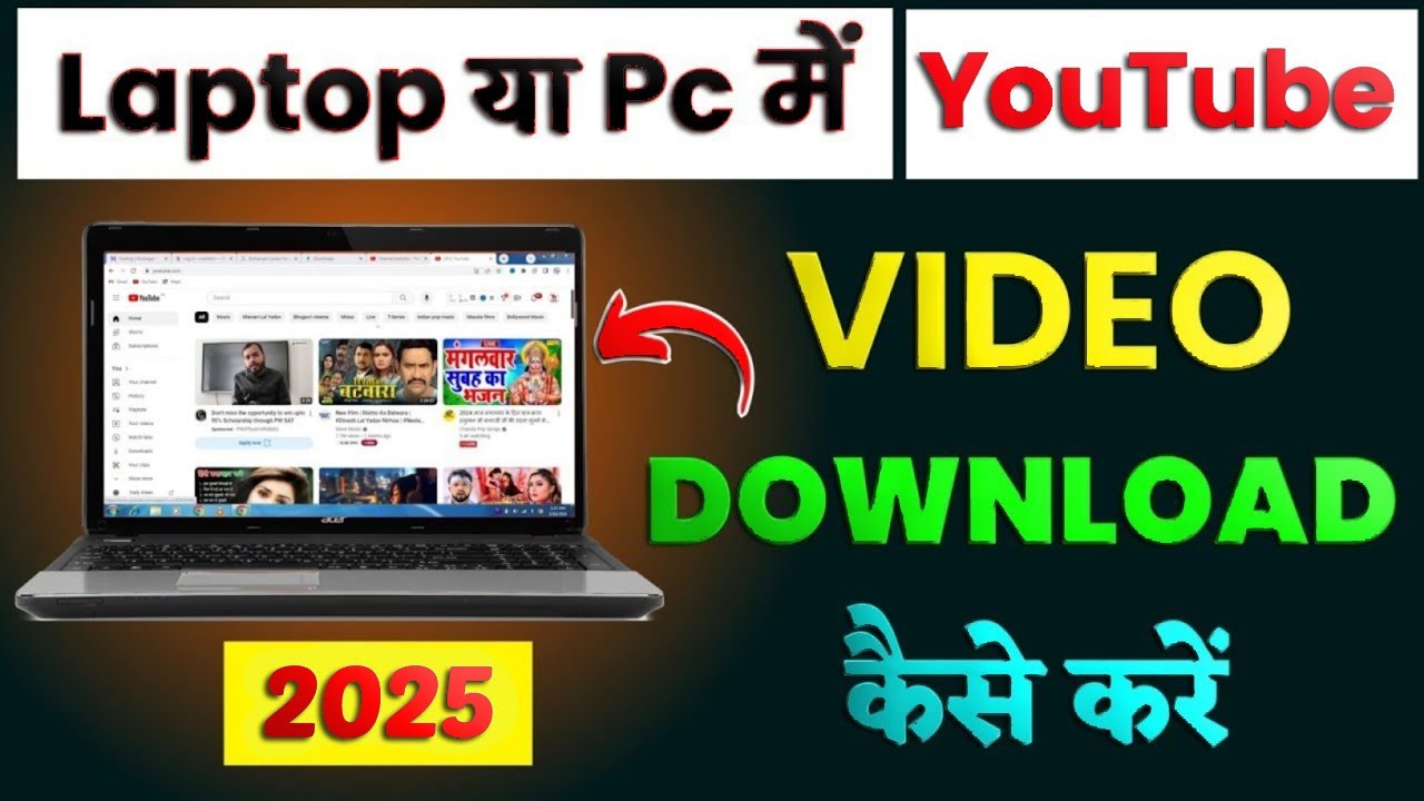 Laptop /pc me YouTube video kaise Download kare 2025 | YouTube video Download Laptop / pc