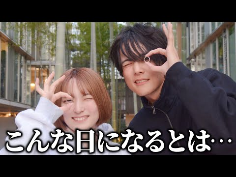 【入籍】夫婦になる日がまさかこんな1日になるなんて…