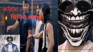 Himalayen Rodies Troll Video