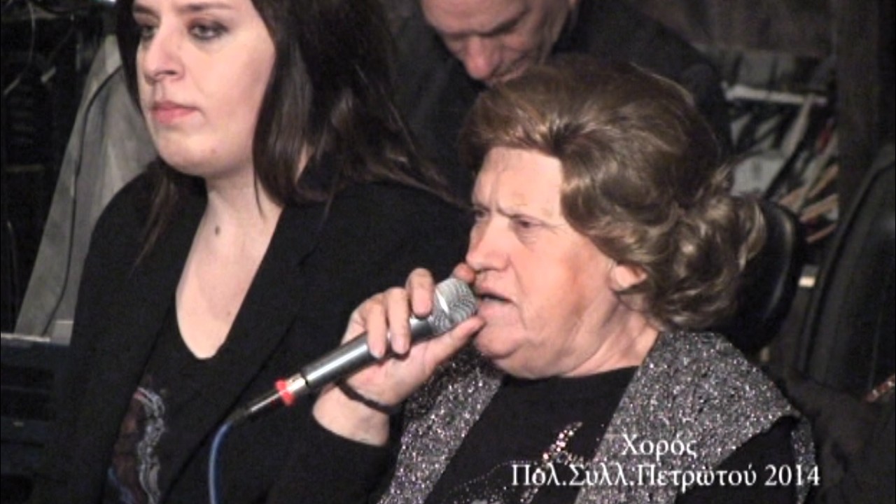 'Μένα με καταράστηκαν - Ιτιά ΠΥΡΓΑΚΗ ΓΚΟΡΙΤΣΑΣ ΠΕΤΡΩΤΟ