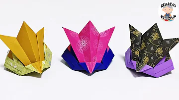 折り紙で兜の作り方