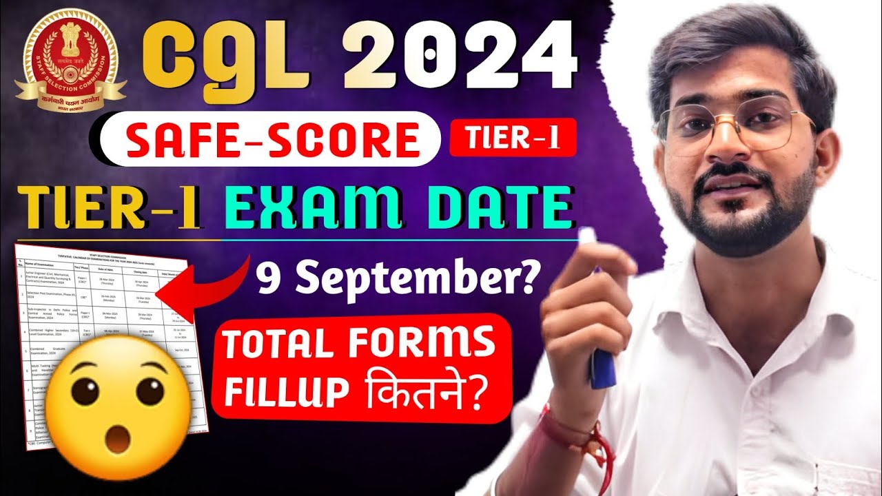 SSC CGL Tier 1 Exam date 2024 😍 || SSC CGL Tier 1 Safe Score 2024 ...