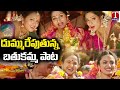 Watch: Tollywood anchors and actresses performing Bathukamma song, resurfacing video