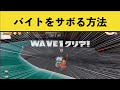 とんでもない方法でサボるイカ現るww面白いシーン集part19【スプラトゥーン2】【スプラ2】