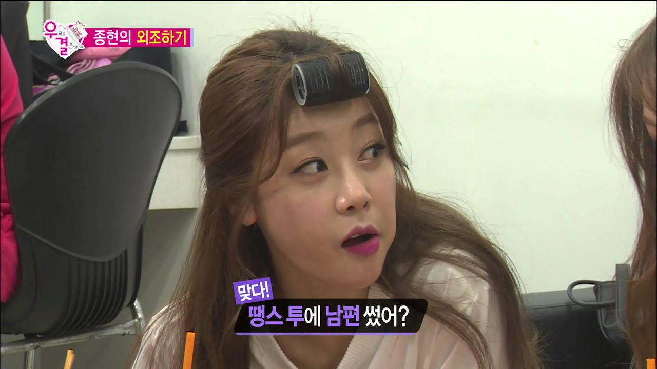 We Got Married, Jong-hyun, Yoo-ra (12) #01, 홍종현-유라(12) 20140830