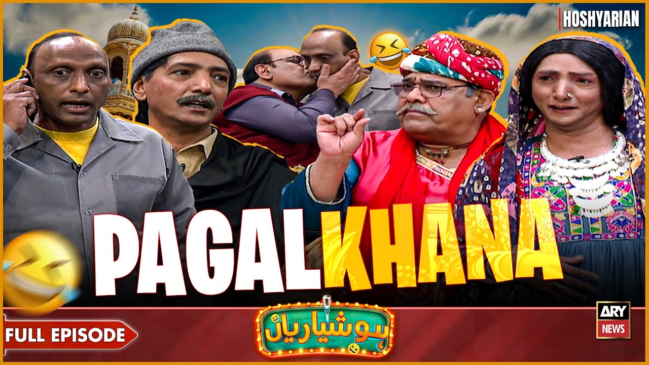 Hoshyarian | Pagal Khana 2.0 😂🔥| Goga Pasroori | Saleem Albela | Agha Majid | Comedy Show