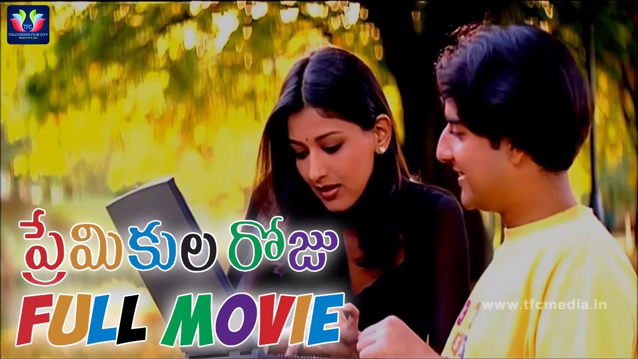 Premikula Roju Telugu Full Movie  Sonali Bendre  Kunal  Kathir  ARRahman  Telugu Full Screen