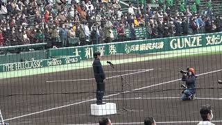 【涙が】開会式 国歌独唱 君が代 第94回選抜高等学校野球大会 阪神甲子園球場 春のセンバツ高校野球 2022年 令和4年 2022.3.19【止まらない】