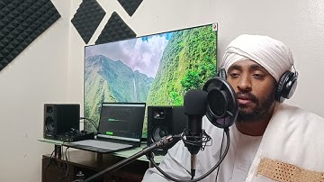 القارئ عبد الرحمن حمد بله / تلاوة بمقام العجم ايات من سورة الاعراف.