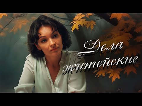 НОВЫЙ СЕРИАЛ, КОТОРЫЙ